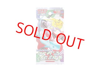 絶版パック特集 - magi通販【ポケモンカード専門】 (Page 2)