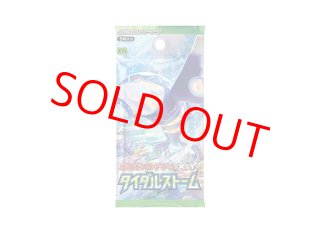 絶版パック特集 - magi通販【ポケモンカード専門】 (Page 2)