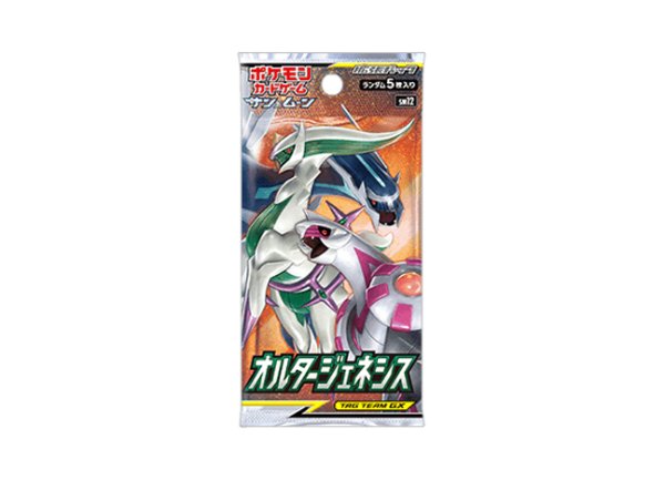 画像1: オルタージェネシス ＜未開封パック＞ [SM12] [SM] (1)