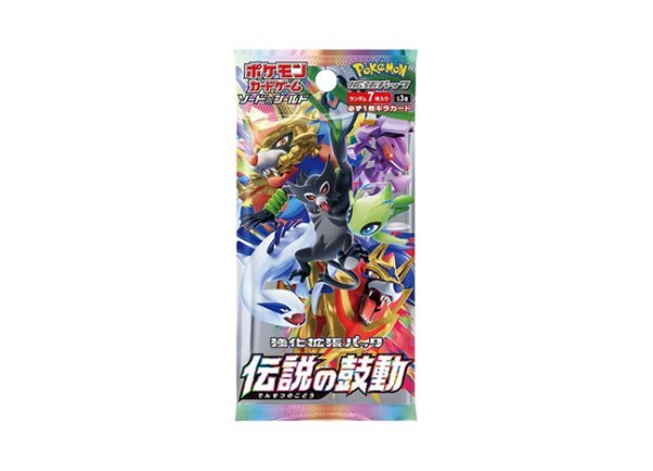 画像1: 伝説の鼓動 ＜未開封パック＞ [S3a] [SS] (1)