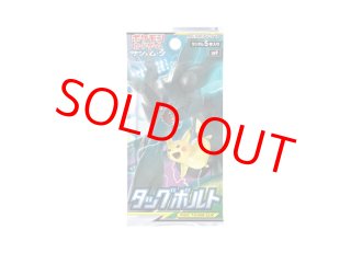 未開封パック - magi通販【ポケモンカード専門】