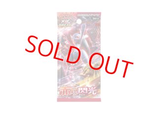 絶版パック特集 - magi通販【ポケモンカード専門】 (Page 2)