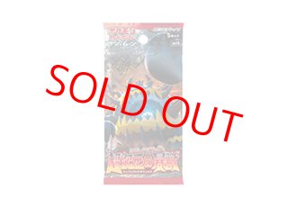 ま*★様 ポケモンカード パックまとめ売り 絶版パック 格安 ポケモンカード 絶版パック まとめ売り｜Yahoo!フリマ（旧PayPay