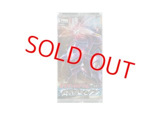 i*u様 ポケモンカード プラズマゲイル アンリミ パック 未開封 絶版 プロテ i*u様 ポケモンカード プラズマゲイル アンリミ パック 未開封 絶版