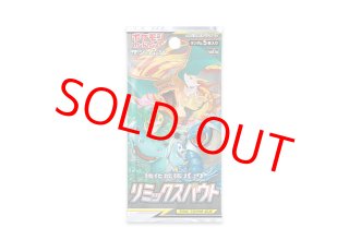 絶版パック特集 - magi通販【ポケモンカード専門】 (Page 2)