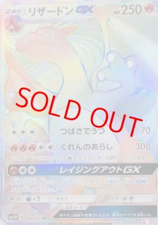 闘う虹を見たか - magi通販【ポケモンカード専門】