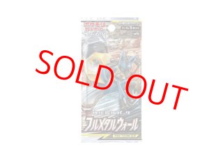 絶版パック特集 - magi通販【ポケモンカード専門】 (Page 2)