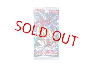 新たなる試練の向こう ＜未開封パック＞ [SM2+] [SM] - magi通販