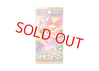 未開封パック - magi通販【ポケモンカード専門】