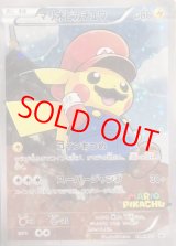 ピカチュウ - magi通販【ポケモンカード専門】 (Page 6)