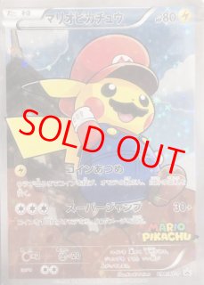 PSA8】おたんじょうび ピカチュウ プロモカード25th - メルカリ