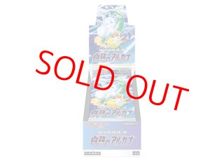 「⚠️まもなく品切れ」ポケモンカードゲーム 宝石パックVol.2 未開封ボックス ポケモンカード | ポケモン ポケモンカードゲームロストアビス