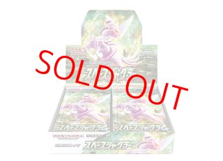 MTG 日本語 GRN RNA 1個ずつ 未開封BOXまとめ売り2個セット MTG 日本語 GRN RNA 1個ずつ 未開封BOXまとめ売り2個セット