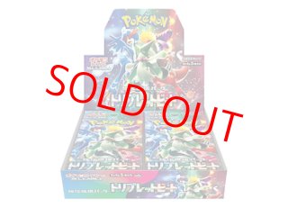 未開封BOX - magi通販【ポケモンカード専門】