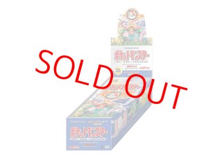 絶版パック特集 - magi通販【ポケモンカード専門】 (Page 2)