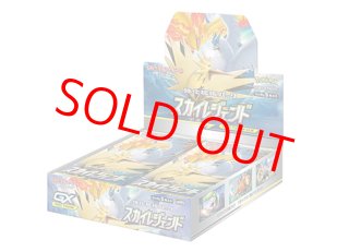 未開封BOX - magi通販【ポケモンカード専門】