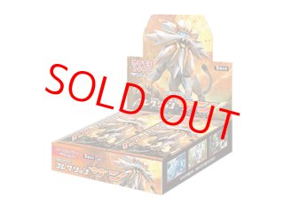 絶版パック特集 - magi通販【ポケモンカード専門】 (Page 2)