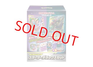 未開封BOX - magi通販【ポケモンカード専門】 (Page 6)
