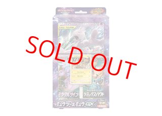 未開封パック - magi通販【ポケモンカード専門】