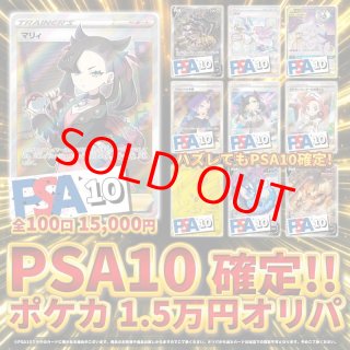 POP公開オリパ - magi通販【ポケモンカード専門】