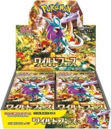 未開封BOX - magi通販【ポケモンカード専門】