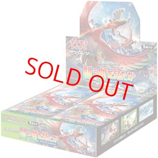 絶版パック特集 - magi通販【ポケモンカード専門】 (Page 2)