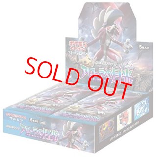 超星　未開封13パック　絶版　貴重 絶版パック特集 - magi通販【ポケモンカード専門】 (Page 2)