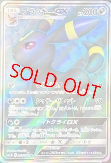 POP42枚　PSA10 ボーマンダ GX SR POP42枚 PSA10 ボーマンダ GX SR POP42枚 PSA10 ボーマンダ GX