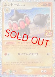 25thアニバーサリーコレクション - magi通販【ポケモンカード専門】