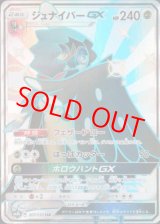 GXウルトラシャイニー - magi通販【ポケモンカード専門】