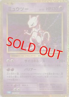 ポケモンカードゲーム ピカチュウ classic PSA10｜Yahoo!フリマ