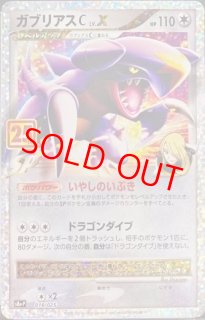 25thアニバーサリーコレクション - magi通販【ポケモンカード専門】