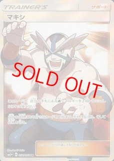 ウルトラフォース - magi通販【ポケモンカード専門】 ウルトラフォース - magi通販【ポケモンカード専門】