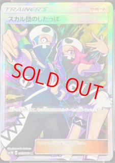 SM1M/コレクションムーン - magi通販【ポケモンカード専門】
