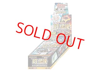 絶版パック特集 - magi通販【ポケモンカード専門】 (Page 2)