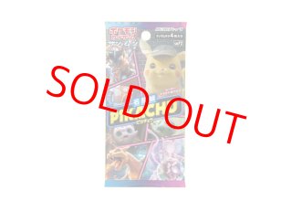 絶版パック特集 - magi通販【ポケモンカード専門】 (Page 2)