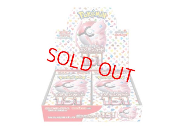 画像1: 【未開封カートン】ポケモンカード151 ＜未開封BOX＞ (-) {-} [sv2a] (1)