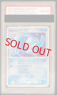 【未剥がし】アーマルドex PROMO ADV-Pプロモ 二枚セット 未剥がし】アーマルドex PROMO ADV-Pプロモ 二枚セット 2025年