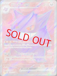 【PSA10】ゴース AR ワイルドフォース キラ ホロ Gem Mint MetaZoo Iowa Dragon Full Holo 21/66 Hiroquest Limited Promo