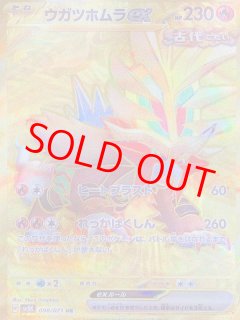 ワイルドフォース - magi通販【ポケモンカード専門】