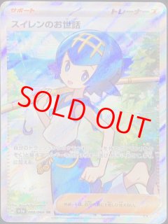 ポケモンカード 未開封BOX 強化拡張パック クリムゾンヘイズ シュリンク付 : 4521329361239 : おもちゃのマンネンヤ - 通販 -  Yahoo!ショッピング