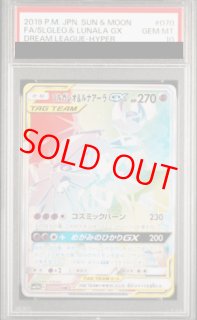 タッグチーム - magi通販【ポケモンカード専門】