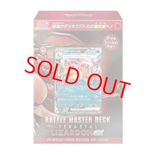 未開封BOX - magi通販【ポケモンカード専門】