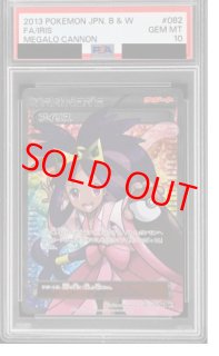 PSA9 鑑定品 ポケモンカード 2013年 ディアルガEX SR BW9 080