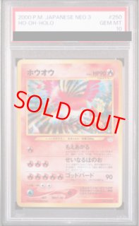 neo第3弾/めざめる伝説 - magi通販【ポケモンカード専門】