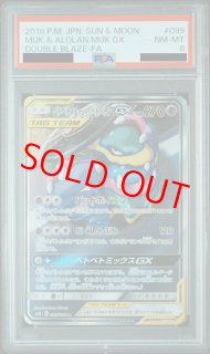 タッグチーム - magi通販【ポケモンカード専門】