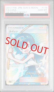 GXバトルブースト - magi通販【ポケモンカード専門】