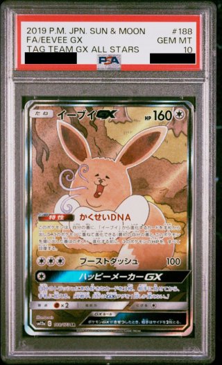 ポケモン - 【magi公式】magiアプリ限定！第3弾ポケカ550円オリパ【17口】 magi-トレカフリマ・オンラインオリパ- (@magi_cards) / X