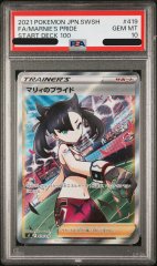 【PSA10】 マリィのプライド (SR仕様) {419/414} [SI/スタートデッキ100] [SS]