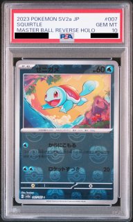 PSA10】 カイリュー (R/マスターボールミラー) {149/165} [SV2a